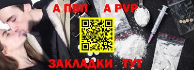 бошки Абакан