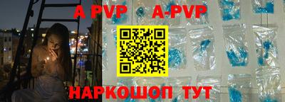бошки Абакан