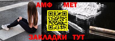 бошки Абакан