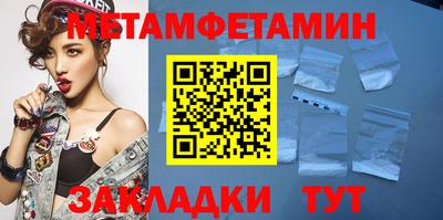 первитин Азнакаево