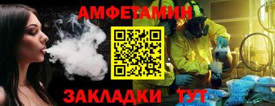 бошки Абакан