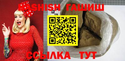 бошки Абакан