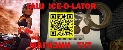 бошки Абакан