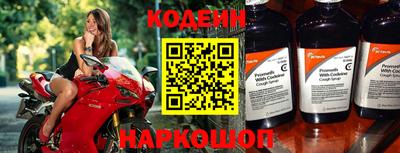 прущие крисы Азнакаево