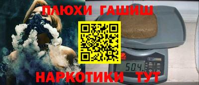 марки lsd Абинск