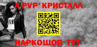 прущие крисы Азнакаево