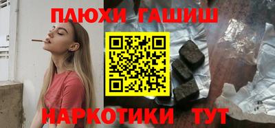 бошки Абакан