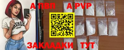 прущие крисы Азнакаево