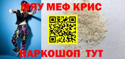 бошки Абакан