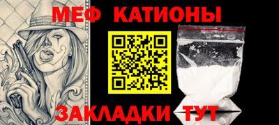 первитин Азнакаево