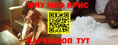 прущие крисы Азнакаево