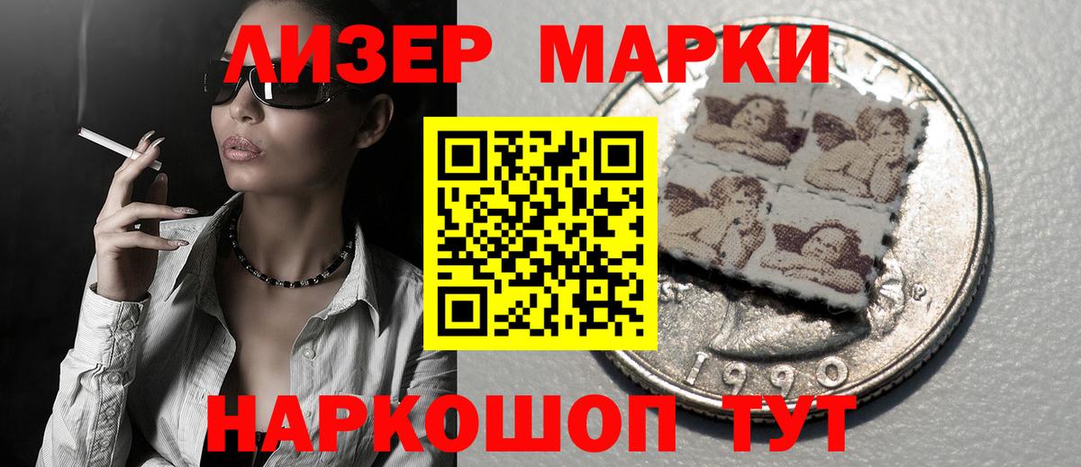 Лсд 25 экстази ecstasy Абакан