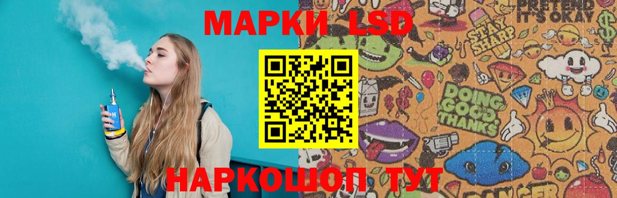 Лсд 25 экстази ecstasy  Абакан  LSD-25 экстази ecstasy 