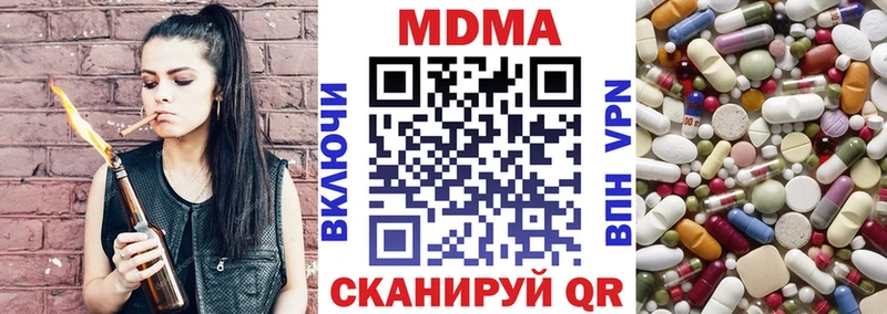 МДМА Molly  Абакан 