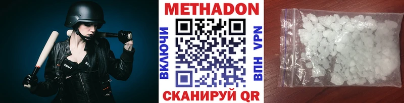 МЕТАДОН белоснежный  купить   Абакан 