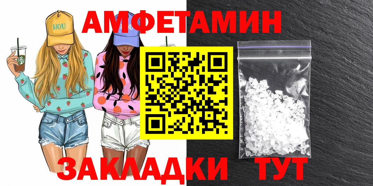 Абакан  Метамфетамин винт  Вход с VPN  Метамфетамин винт 