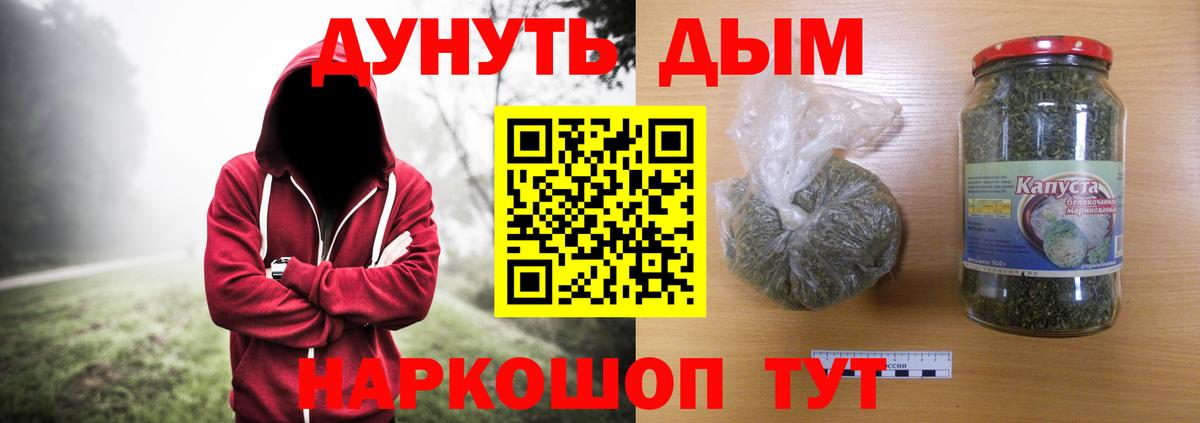 Каннабис Ganja  МАРИХУАНА индика  Бошки марихуана THC 21%  Абакан  Каннабис White Widow 